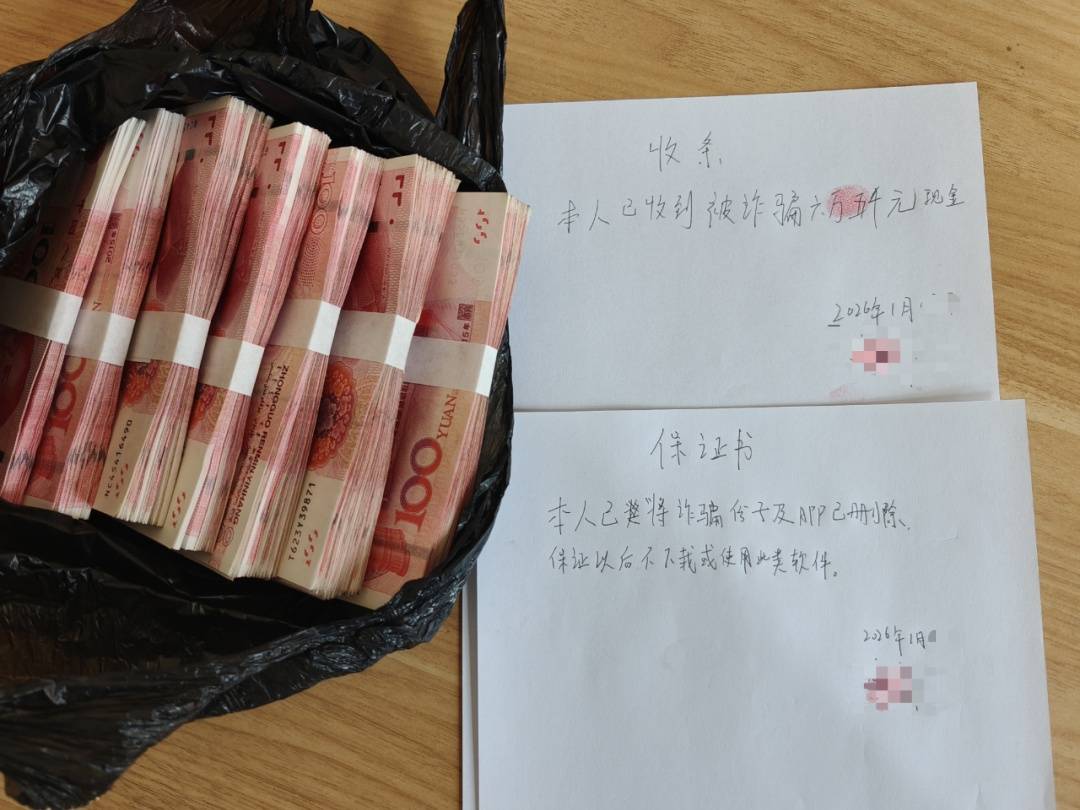 男子把6.5萬現金塞進水泥管，竟是為了投資？