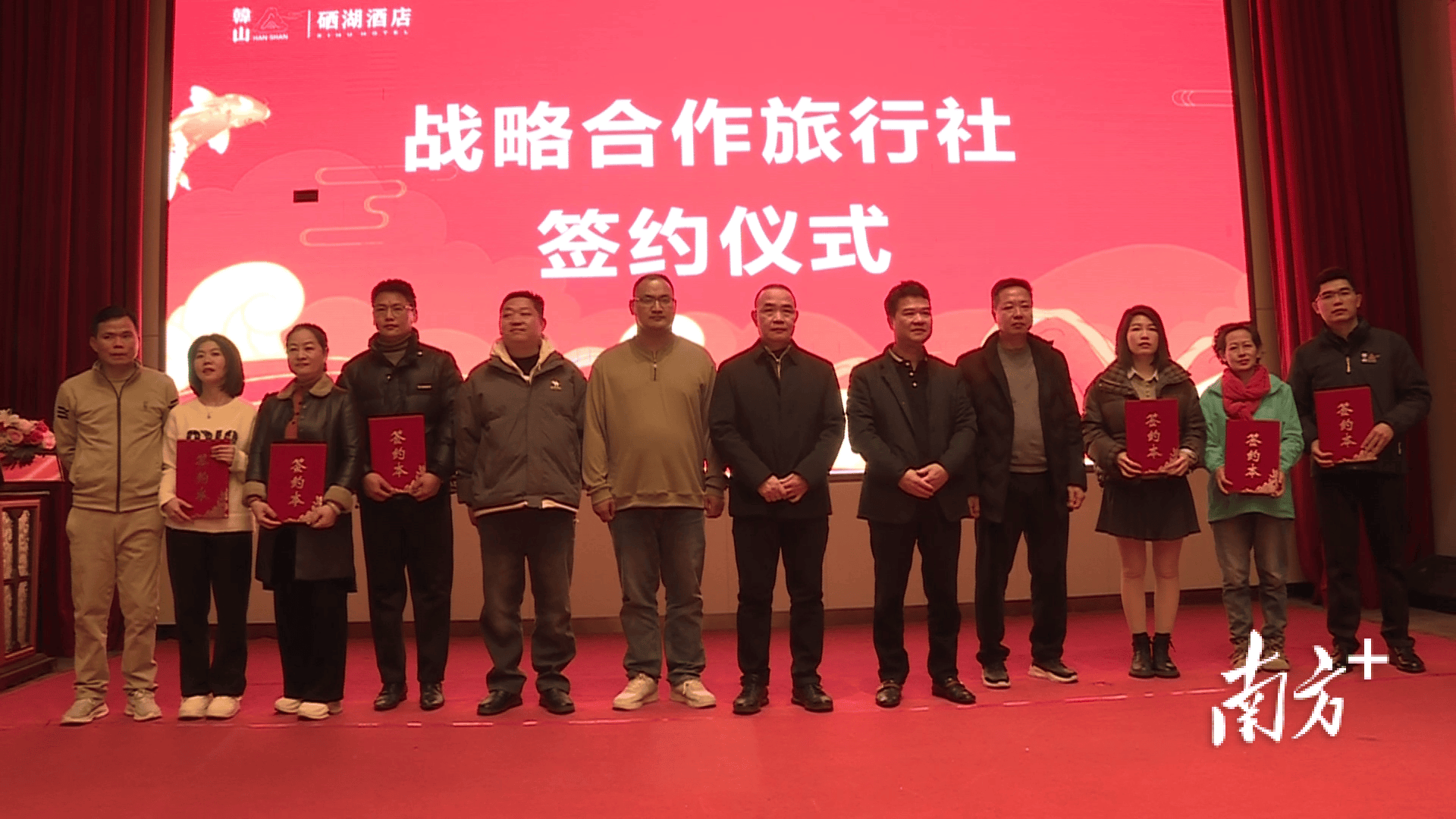 韓山歷史文化旅遊區舉辦新文旅專案釋出會暨旅遊同行推介會