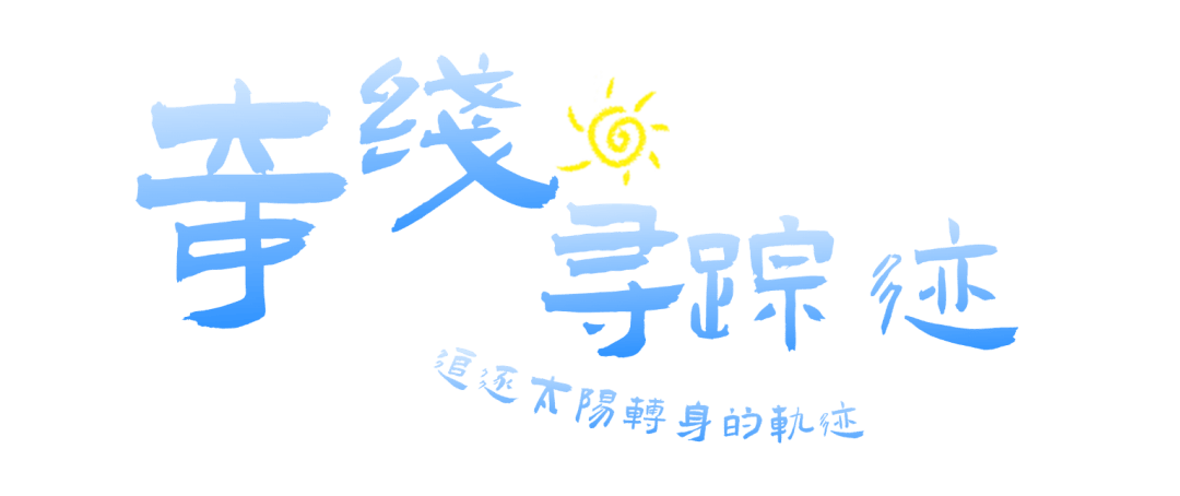 寒假湄旅遊：奔赴一場21℃的自然文化深度邂逅