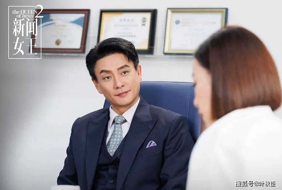 原創《新聞女王2》大結局深度解析：盤點值得收藏的金句，期待第三部