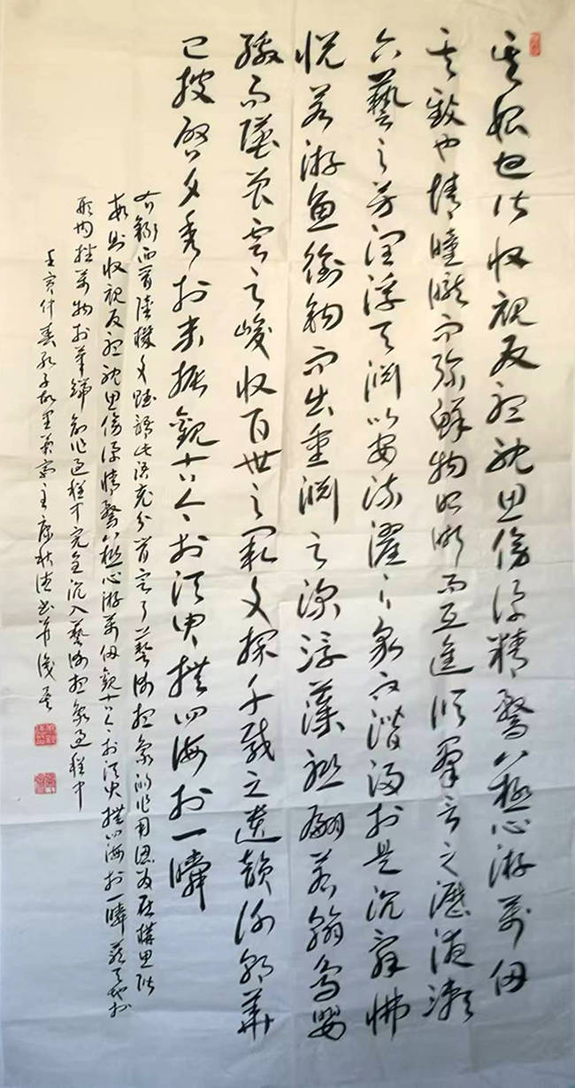 康秋德——中國書法“蘭亭獎” 獲獎書法家