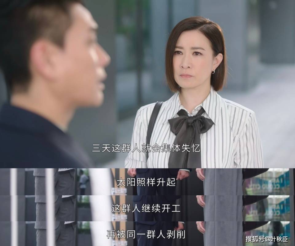 原創《新聞女王2》大結局深度解析：盤點值得收藏的金句，期待第三部