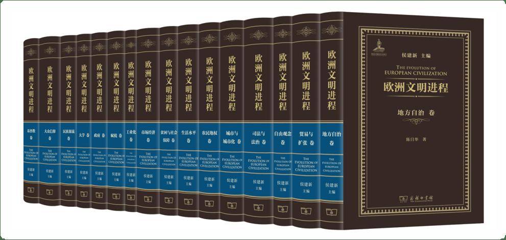 商務印書館2025年度“最美的書”候選圖書欣賞
