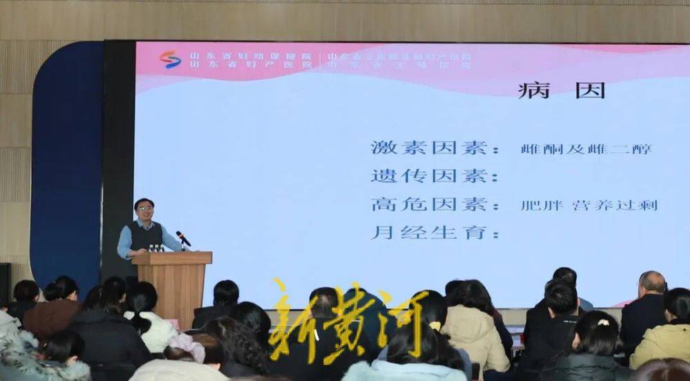 濱州市婦聯、中國人壽濱州分公司召開關愛女性健康工作安排部署會