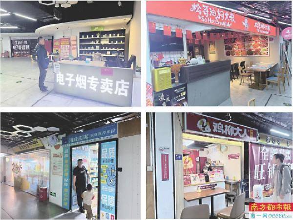 運營糾紛波及美食街商戶 街道辦介入促成恢復供電