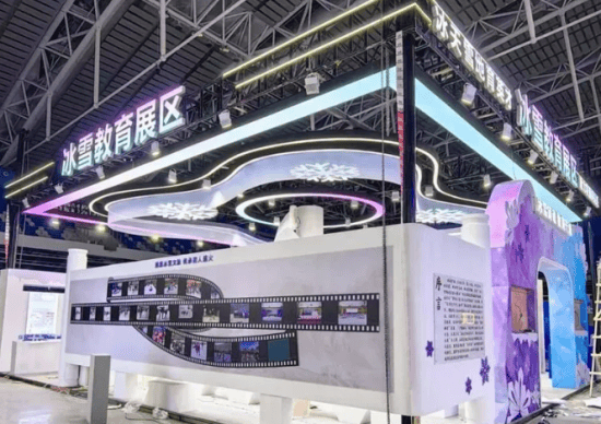 冰天雪地育英才教育引擎驅動冰雪經濟新未來——教育展區亮相2026哈爾濱國際冰雪經濟博覽會