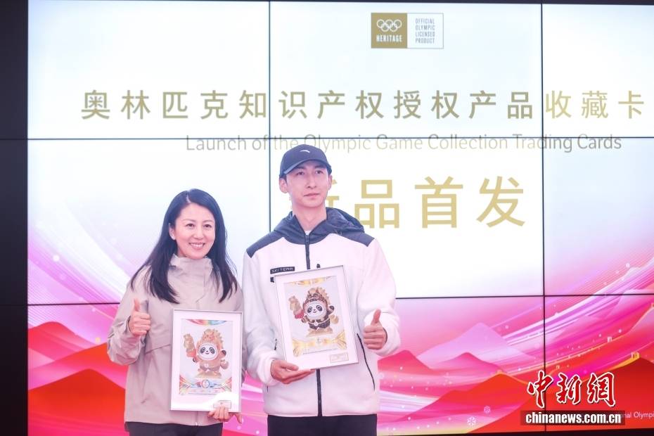 奧林匹克收藏卡新品在國家游泳中心首發