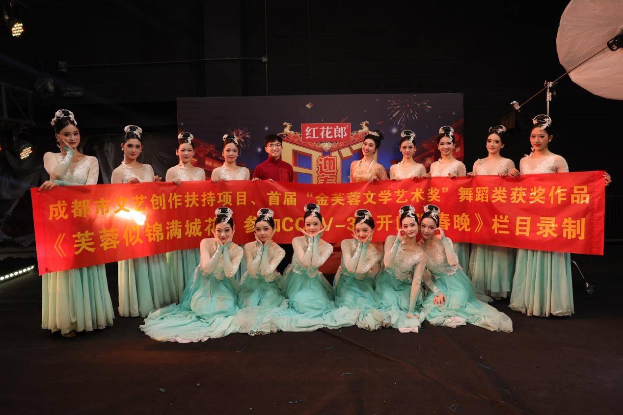 太美了！成都原創舞蹈《芙蓉似錦滿城花》綻放央視舞臺