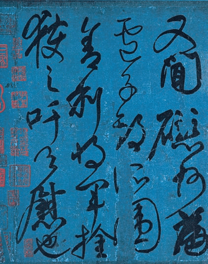 “彩筆昔曾幹氣象”：王羲之和中國書法