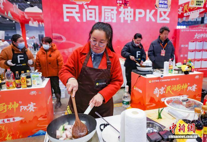 匯聚蘇式美食 “我是廚神”美食嘉年華在南京舉辦