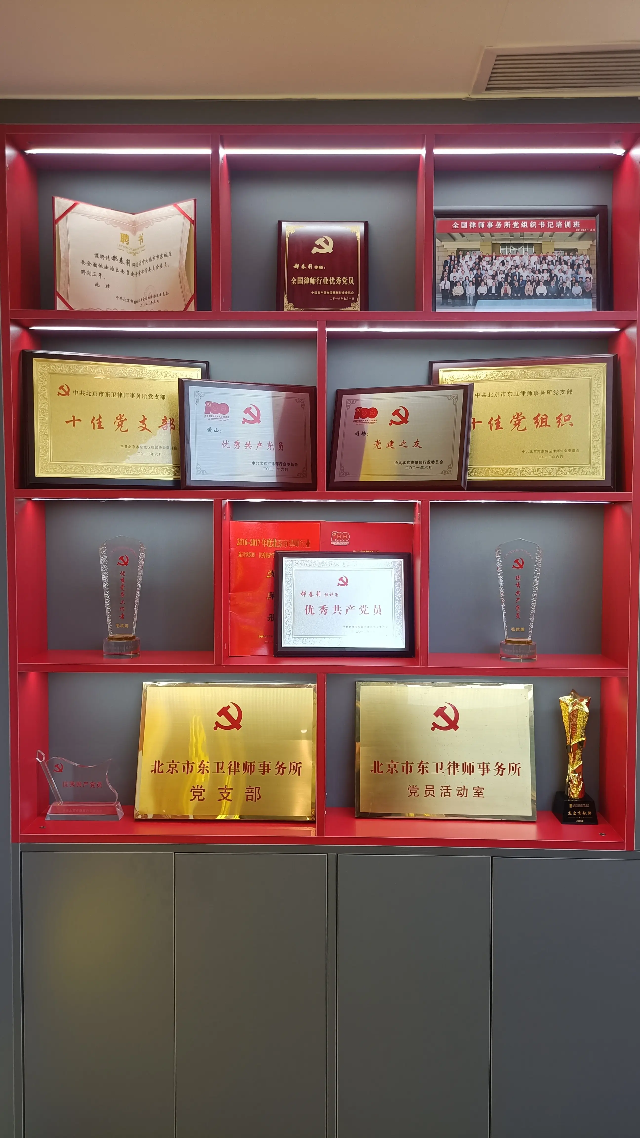 靠譜房產律師推薦，為您的房產權益保駕護航