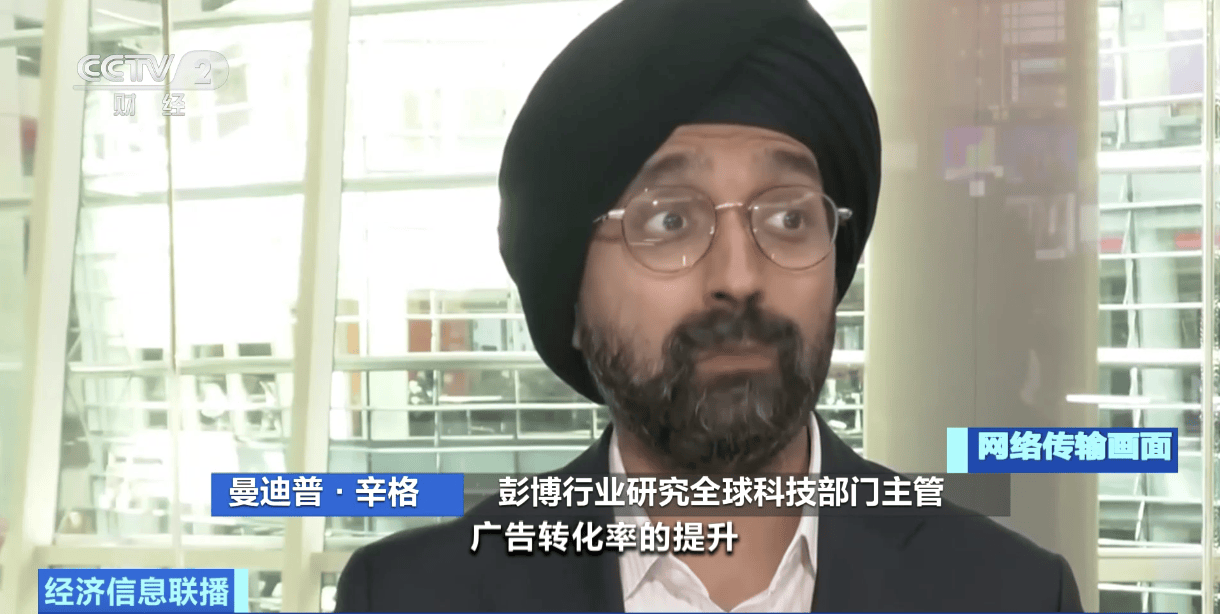 美股科技巨頭財報密集出爐 市場態度轉向“審慎評估”