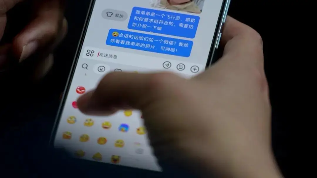 與100多名女性保持曖昧關係！徐某落網