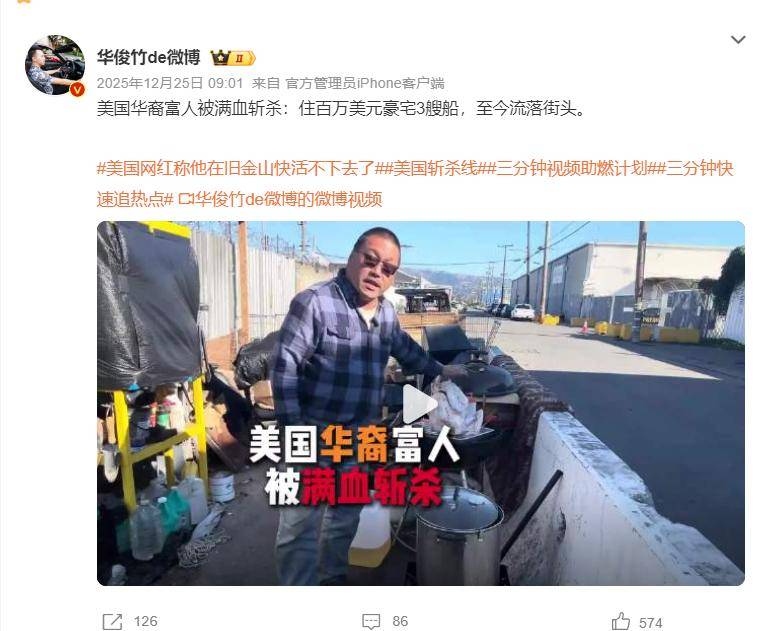 原創全球女性正在