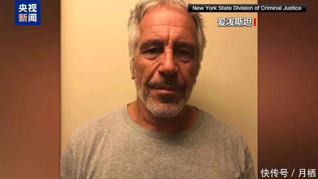 原創愛潑斯坦在廚房追逐女孩，安德魯跪伏在女性身上，馬斯克問最瘋狂的派對