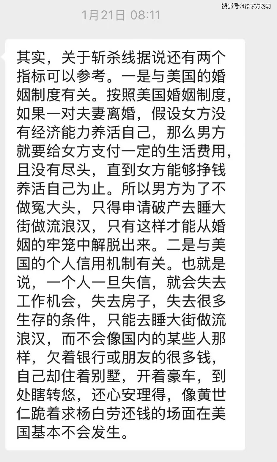 原創略談美國物價和斬殺線相關話題：房產稅與其他問題說明