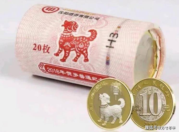 原創第二輪生肖紀念幣發行結束，你收藏了幾枚，價格都出現上漲