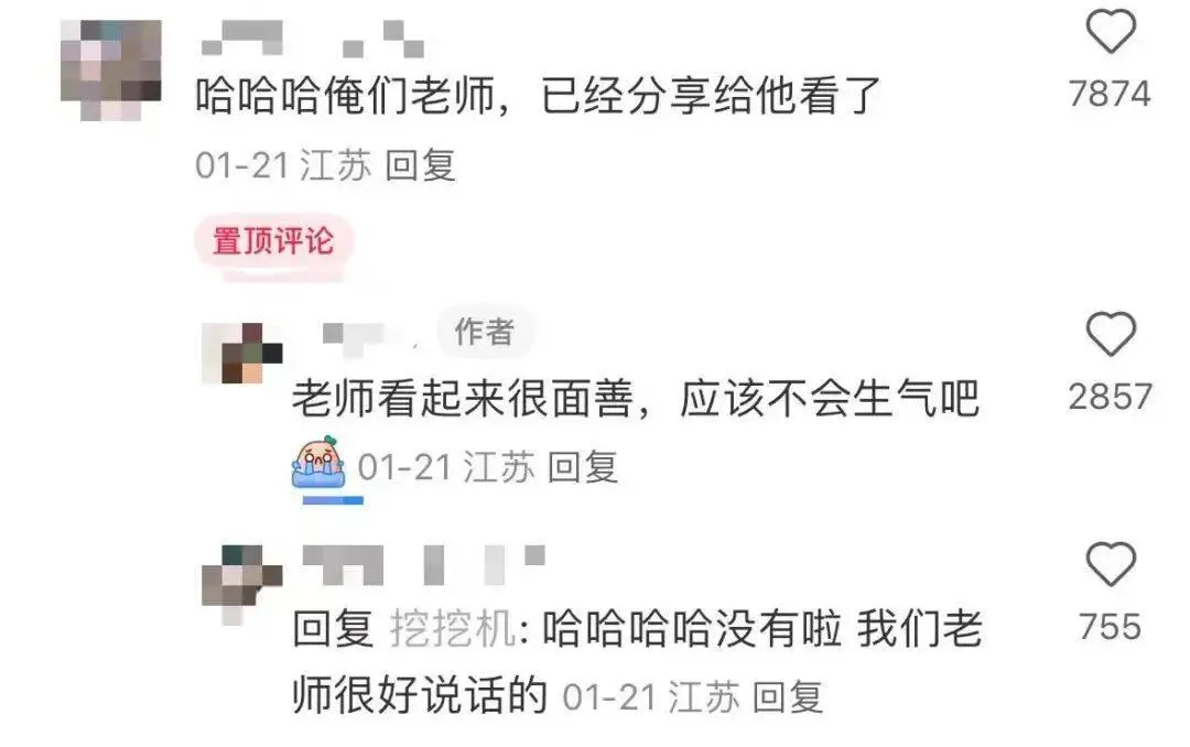 研究生在高鐵上趕論文被拍，評論：見過導師也在高鐵上改論文...