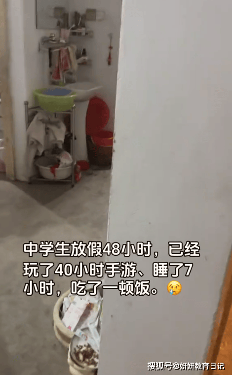 原創“放假48小時，玩了40小時手機”，家長偷拍兒子，裝修說明問題