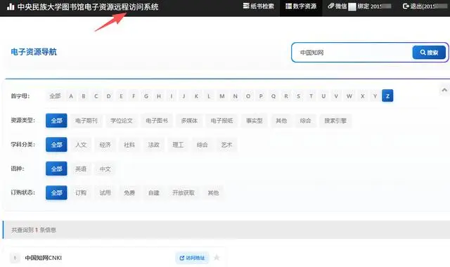 關於我在家就能擁有整個圖書館這件事