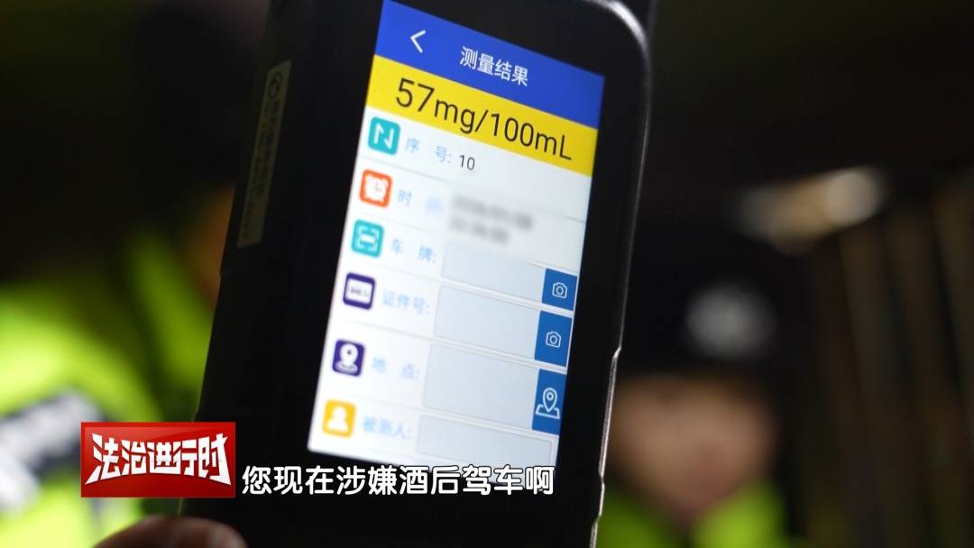 現場直擊北京交警路面執法：兩瓶啤酒下肚 回家過年懸了