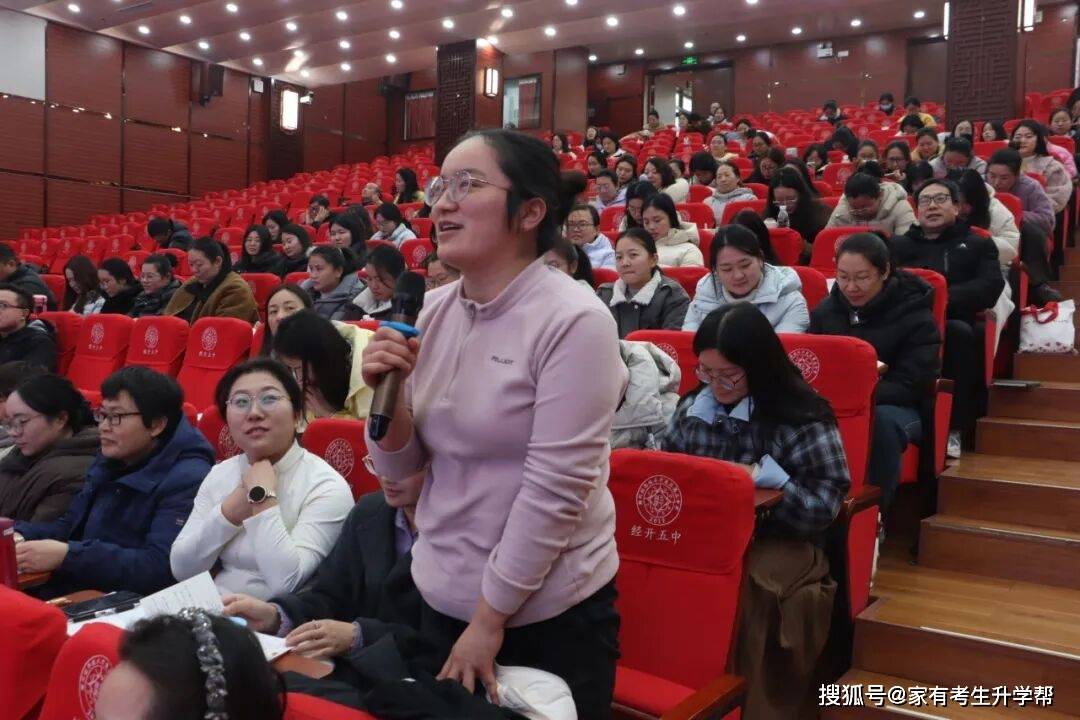 鄭州經濟技術開發區八一中學教研科研，深耕課堂改革，賦能師生成長