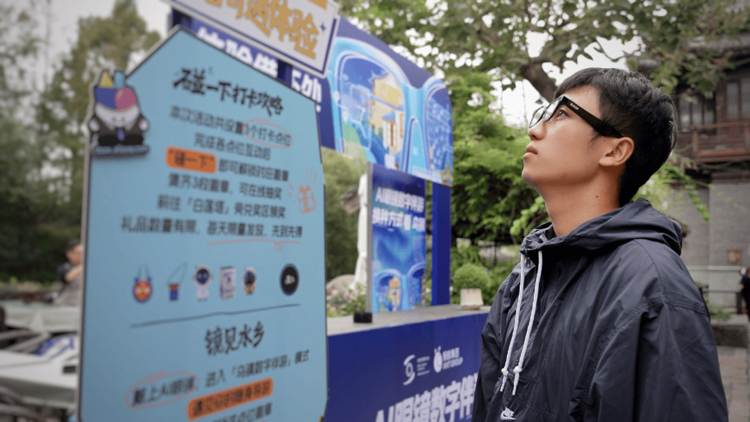 原創當AI眼鏡學會掃福，一切有點不一樣了