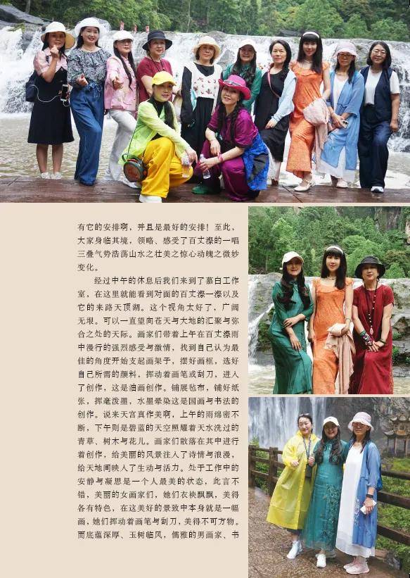 《詩歌風賞·飛瀑流泉》（總第31卷）面世