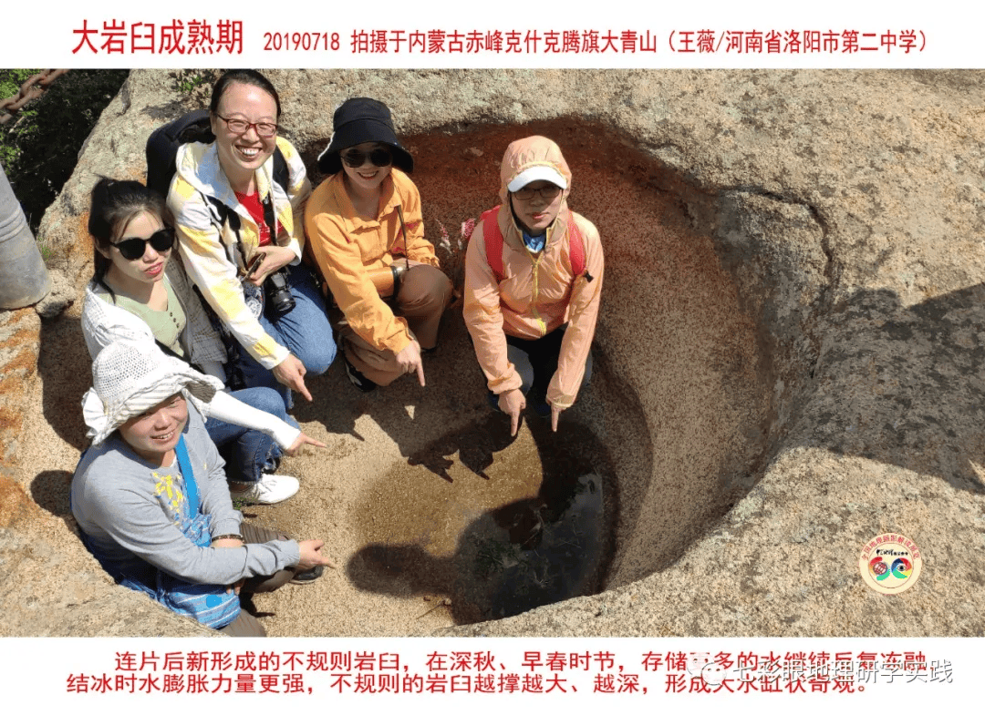 200個地理閱讀和命題的好素材