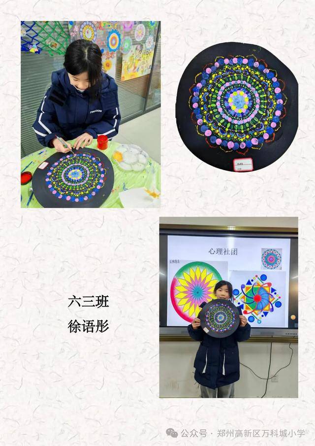 鄭州高新區萬科城小學：科技校本課，育陽光少年