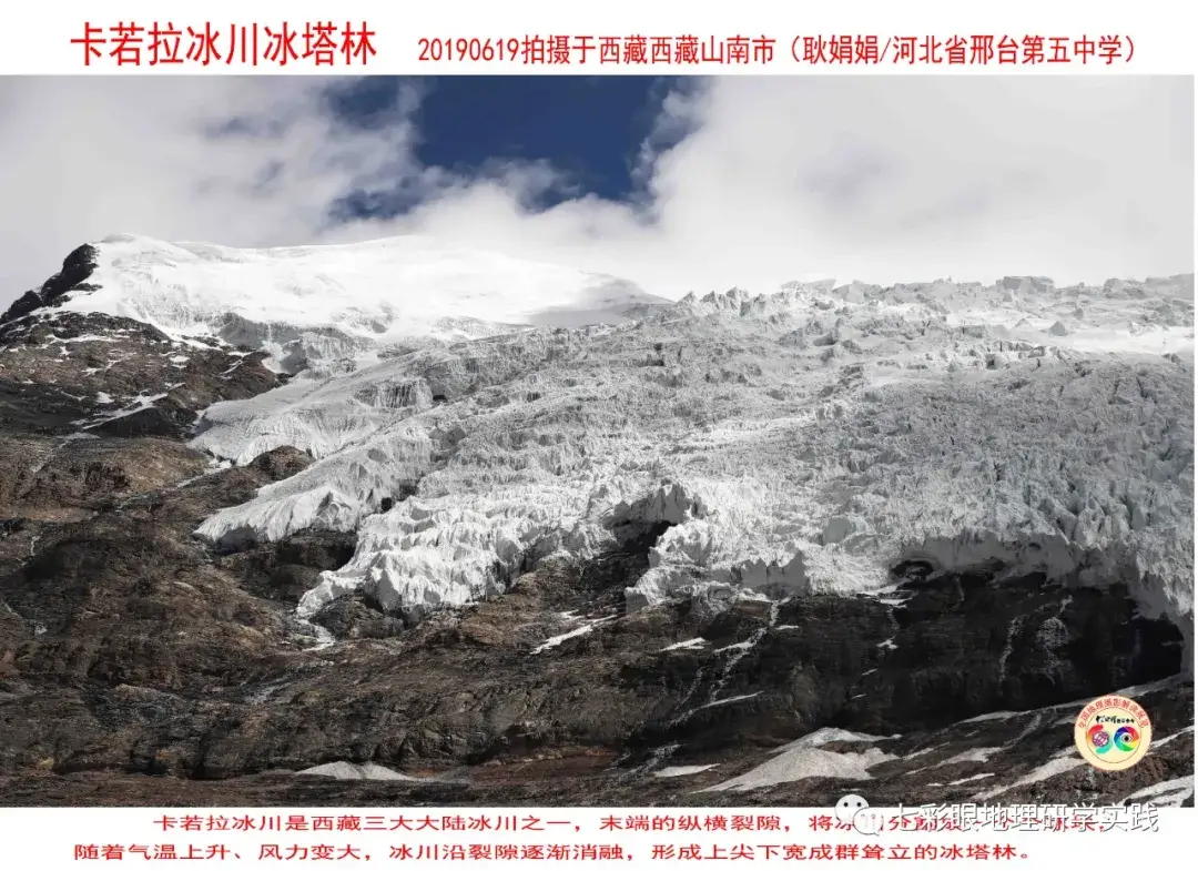 200個地理閱讀和命題的好素材