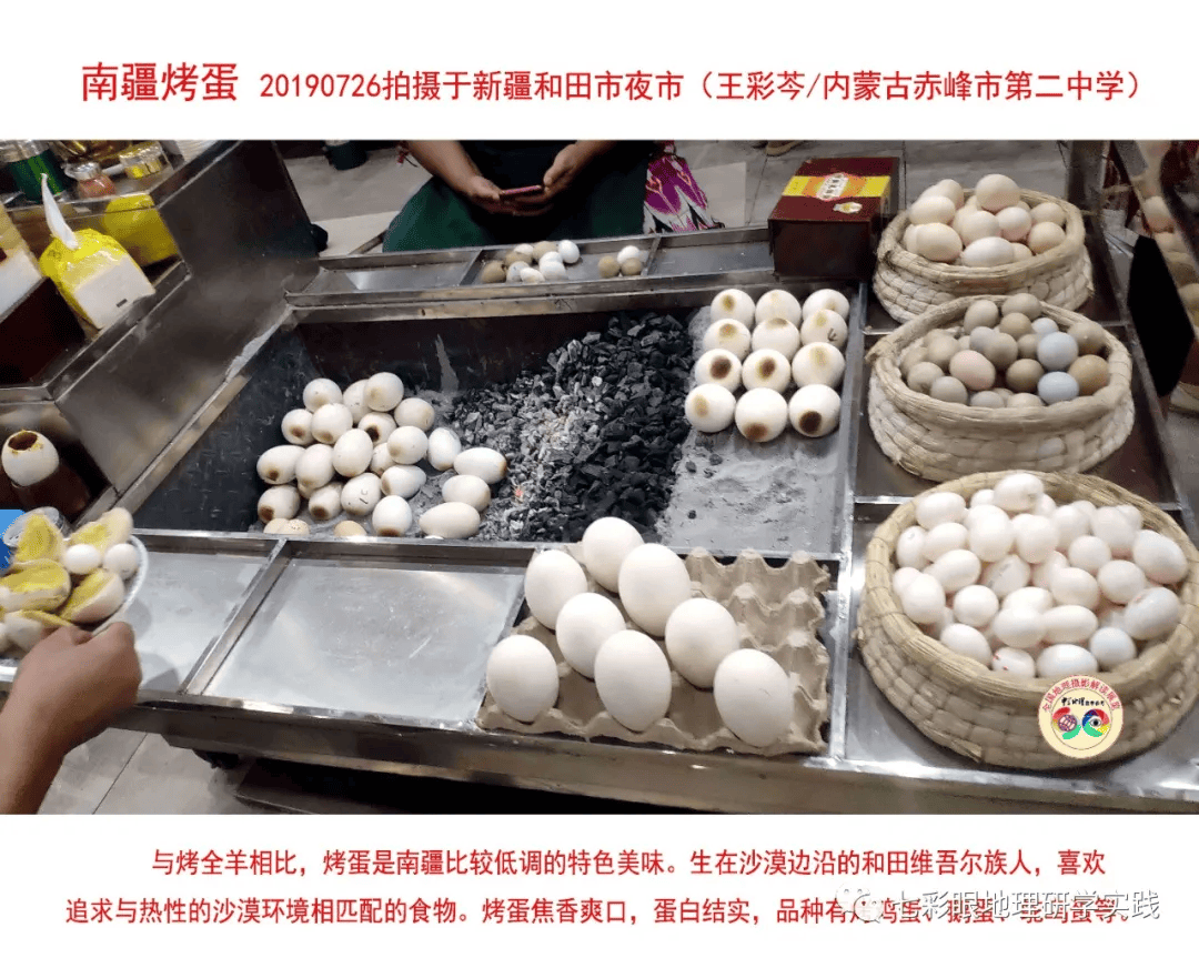 200個地理閱讀和命題的好素材