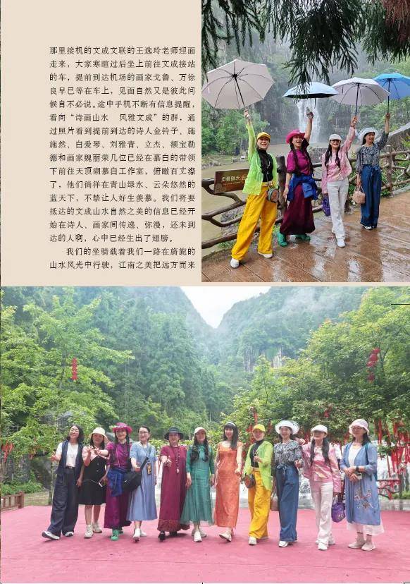 《詩歌風賞·飛瀑流泉》（總第31卷）面世