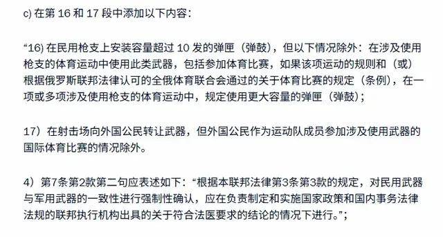 原創去俄羅斯旅遊的中國人千萬注意了！