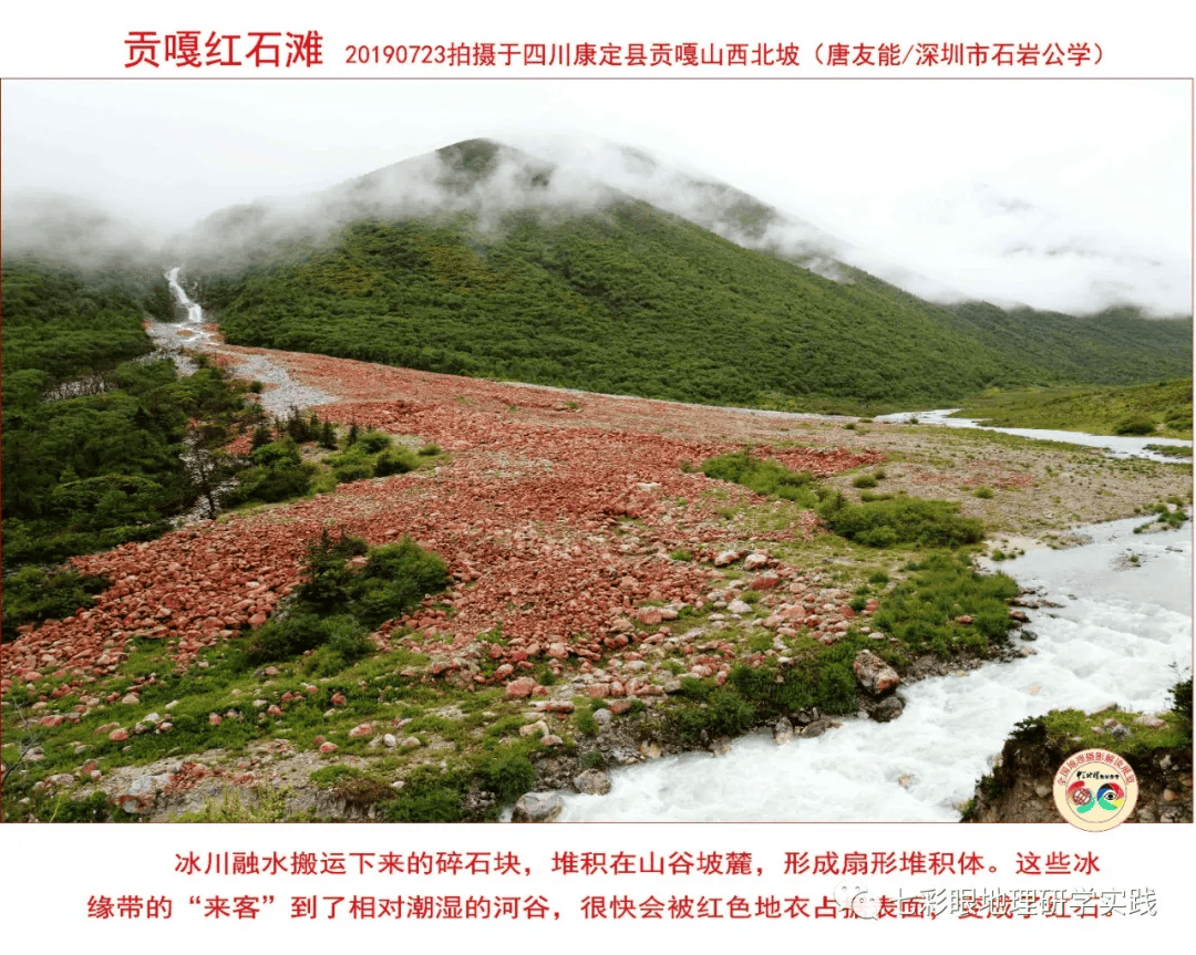 200個地理閱讀和命題的好素材