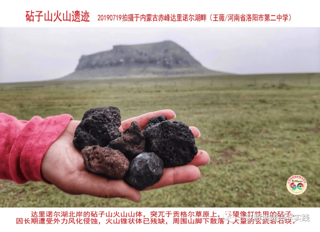 200個地理閱讀和命題的好素材