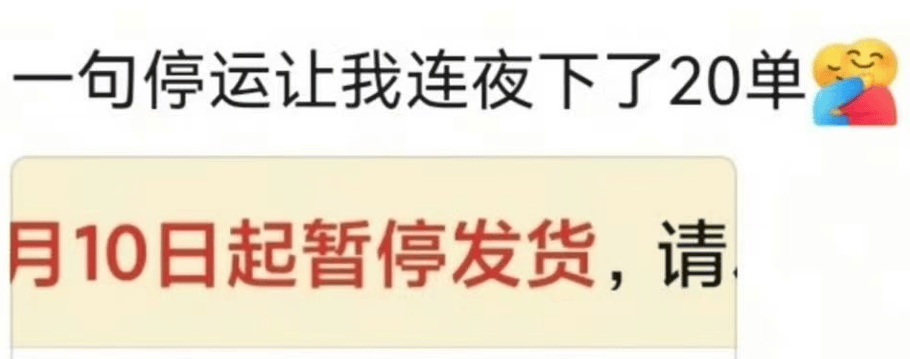 “快遞停運”衝上熱搜，有人連夜下了20單！多家快遞公司回應