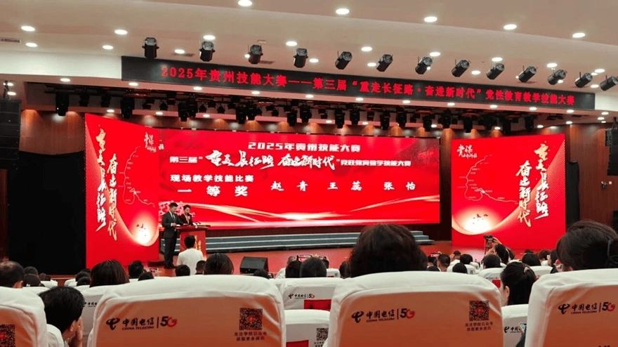 赫章：“紅綠相映 四輪驅動”讓黨員教育活起來實起來