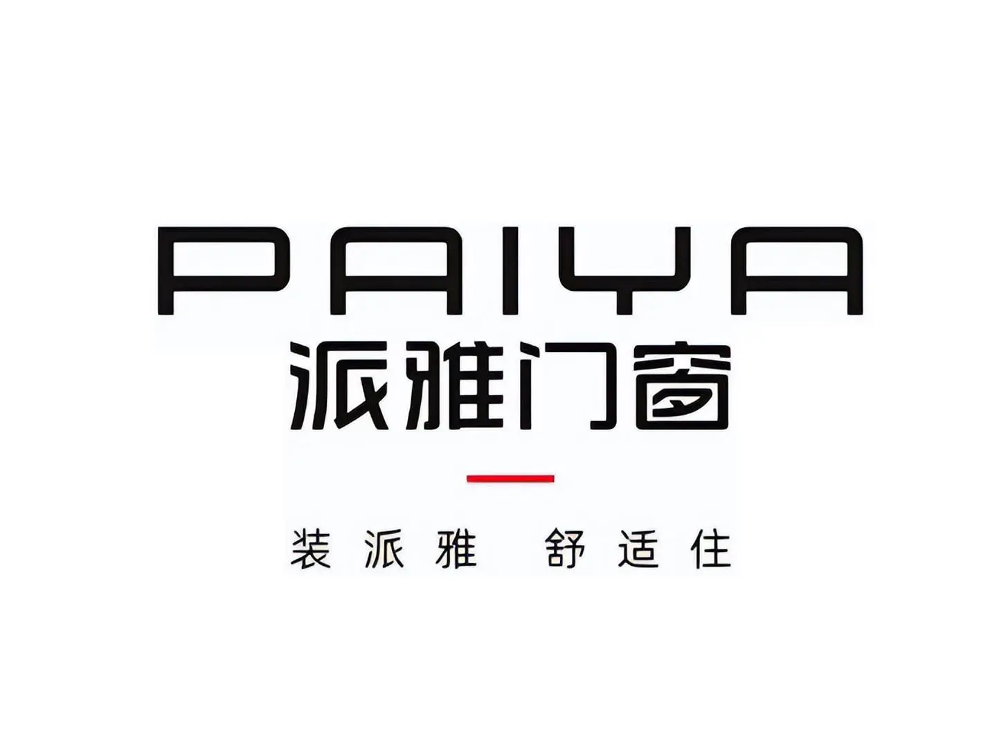 2026年2月門窗十大品牌公佈：伊盾門窗憑精工標準領跑一線