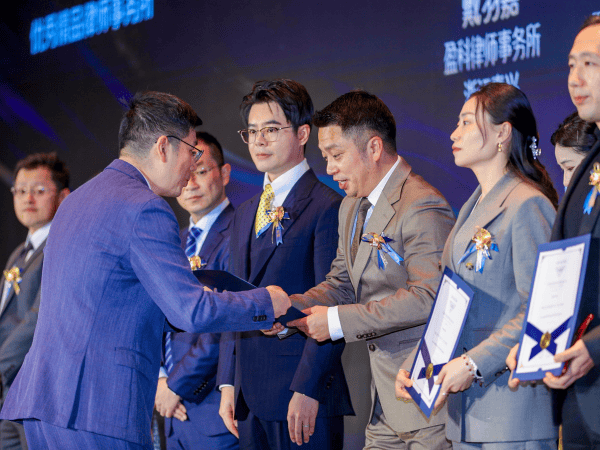 2025年度LegalOne長三角法律頒獎典禮在蘇州舉辦