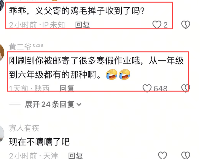 原創離春節還剩21天，廣東8歲女孩闖大禍，拆快遞氣哭，網友卻笑出淚