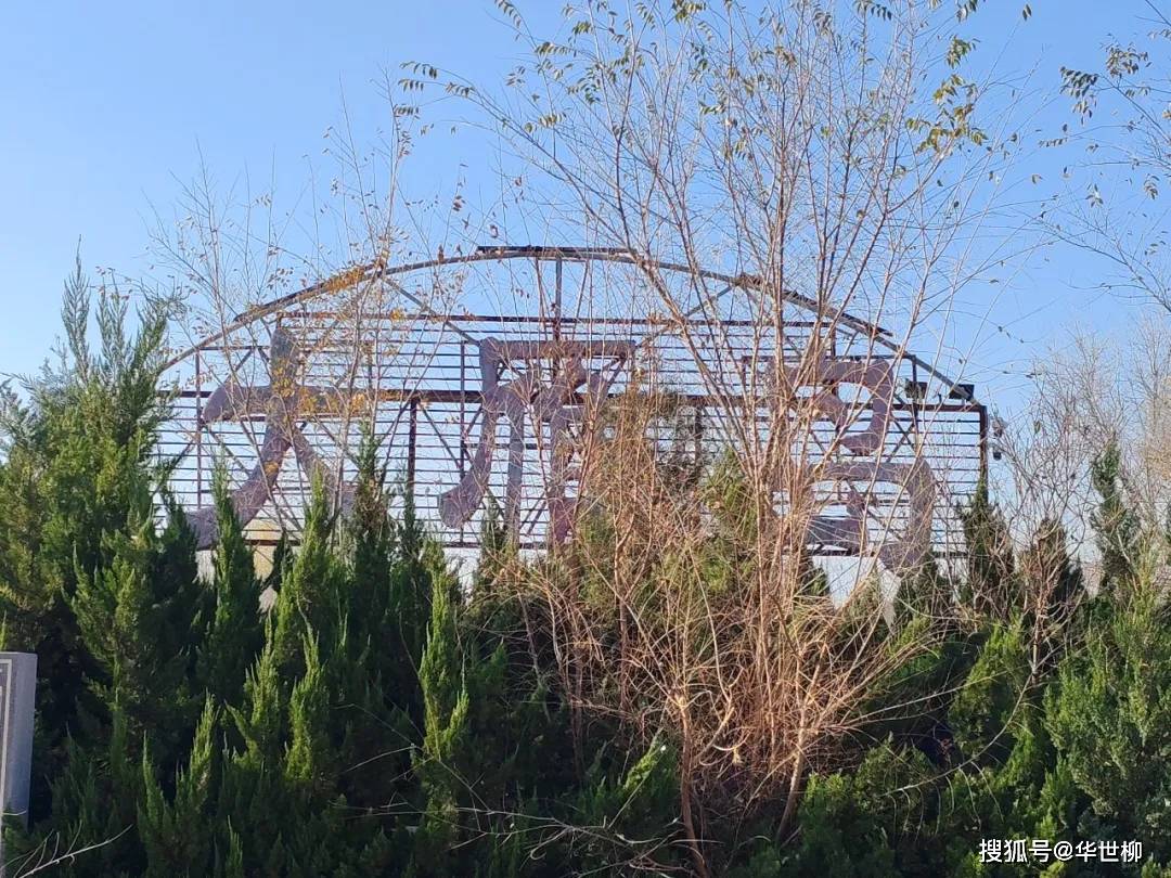 記錄德州：探秘德州曾經最火的旅遊勝地——大雁島，還有東山再起的機會嗎？