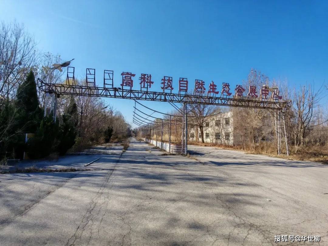 記錄德州：探秘德州曾經最火的旅遊勝地——大雁島，還有東山再起的機會嗎？