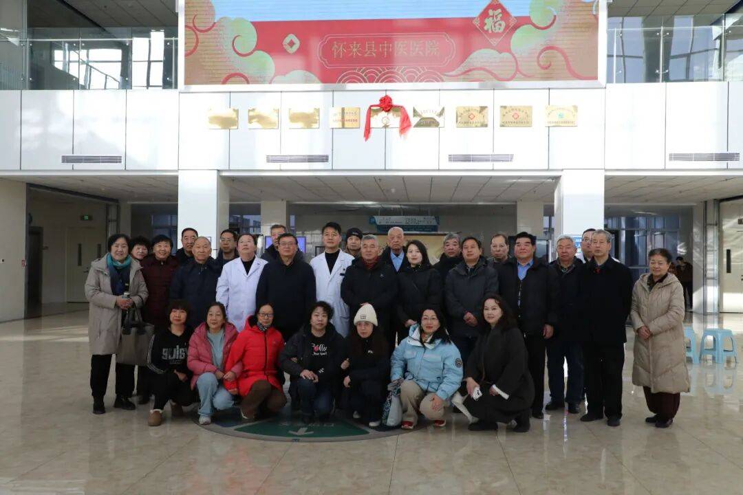 原創懷來老年大學與縣中醫醫院舉辦新春健康文化聯誼活動