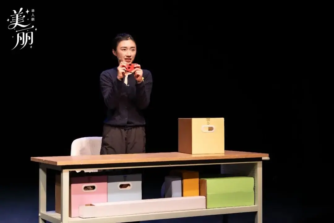 開票 | “她的無限可能”女性劇場演出季