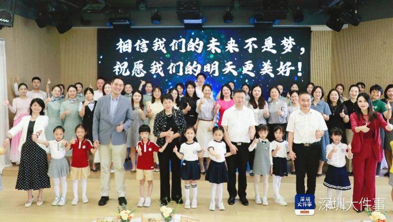 從“跟跑”“並跑”到“領跑”，深圳這區如何規劃未來教育