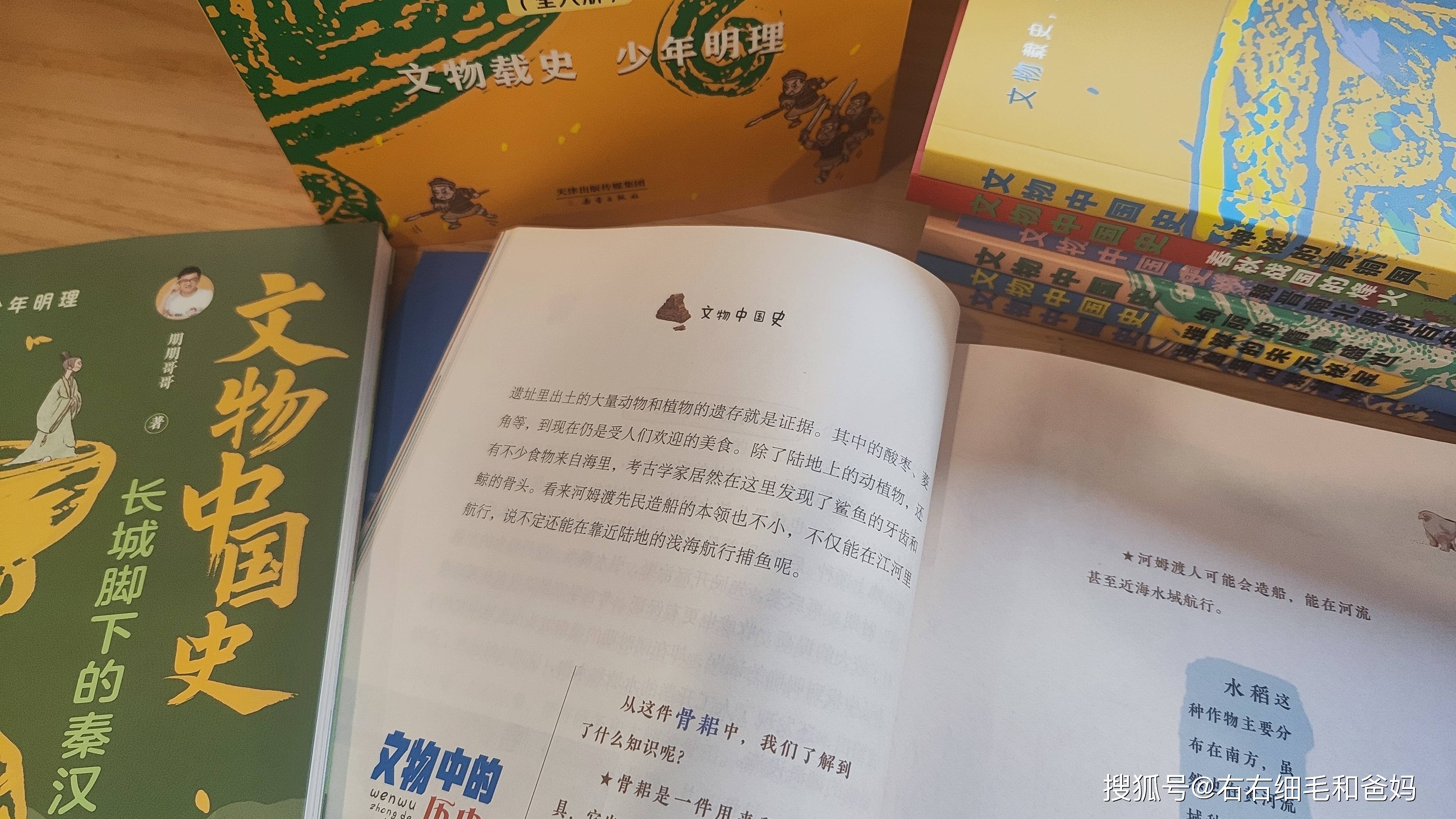 原創中考歷史開卷反而丟分？86分敲響警鐘：小學欠的賬，初中藏不住