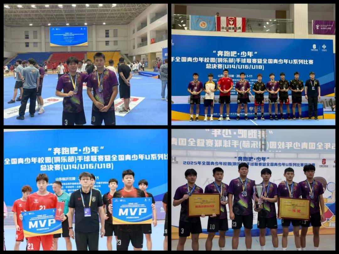 原創臨沂第四中學2025年度十大新聞