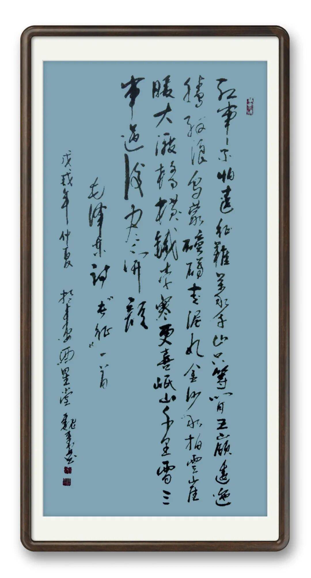 書法藝術家魏來安——元啟新章·翰墨賀歲