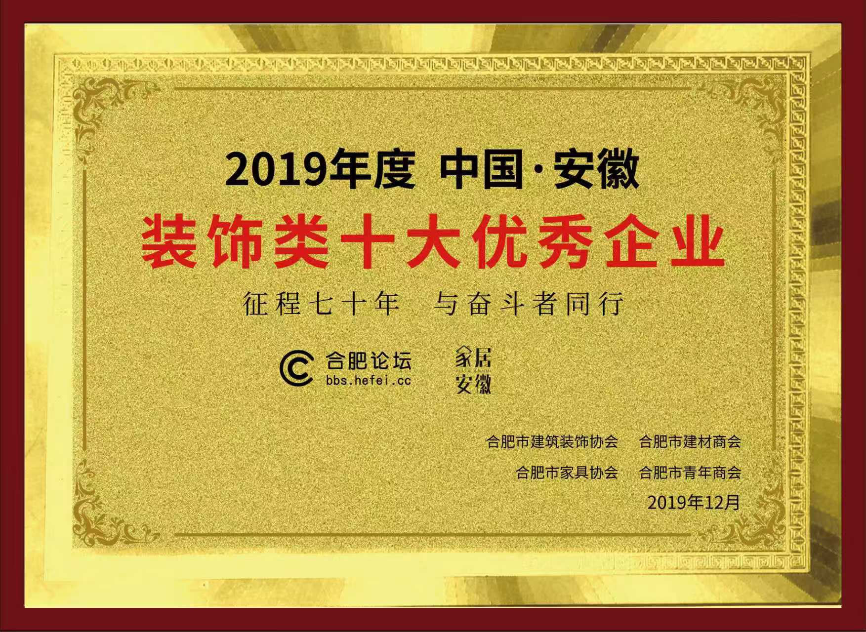 共話裝修設計費用多少，探尋口碑好的裝修設計公司哪家強